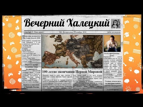 Алексей Венедиктов - Будем наблюдать... 17.11.18