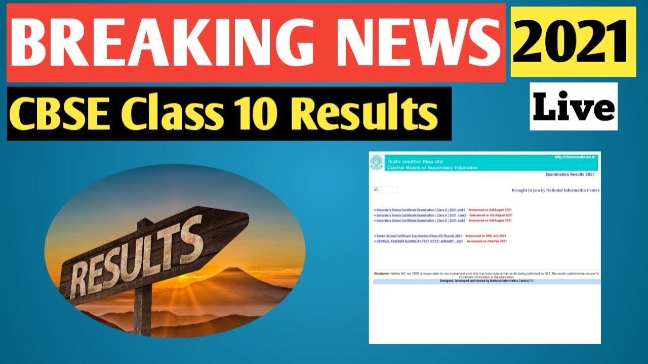 CBSE Class 10 Result Announced | CBSE Class 10 Result Malayalam | How to check CBSE 10th Result 2021