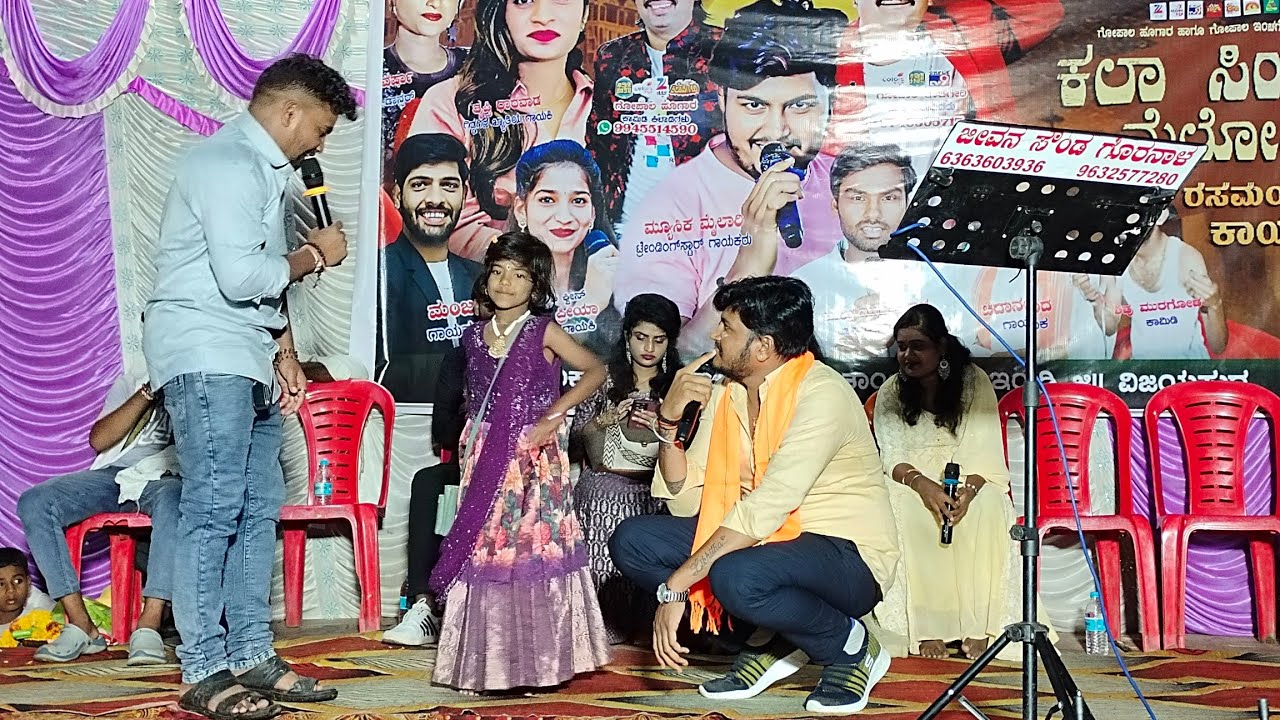 Trending star music Mylari ಮಾಮಾನ ಜೋಡಿ ಓಡಿ ಹೊಕ್ಕಿನಿ || comedy video Chandu audio