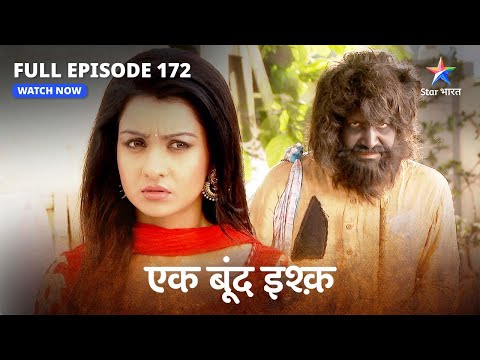 FULL EPISODE-172 