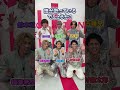 誰が歌っているでしょうか?#WATWING   ( @watwingofficial2325 )  メンバーのあの人が生歌を披露🎤