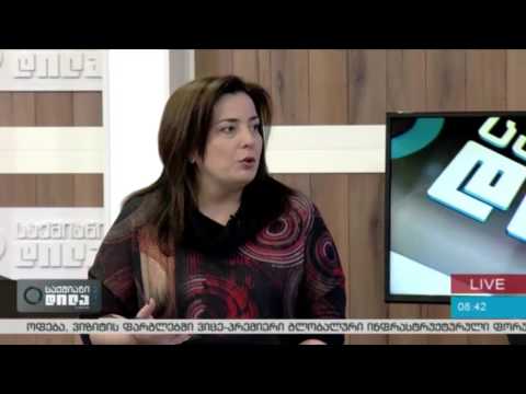 მასწავლებელთა საგნობრივი გამოცდები   მანანა რატიანი „საქმიან დილაში“