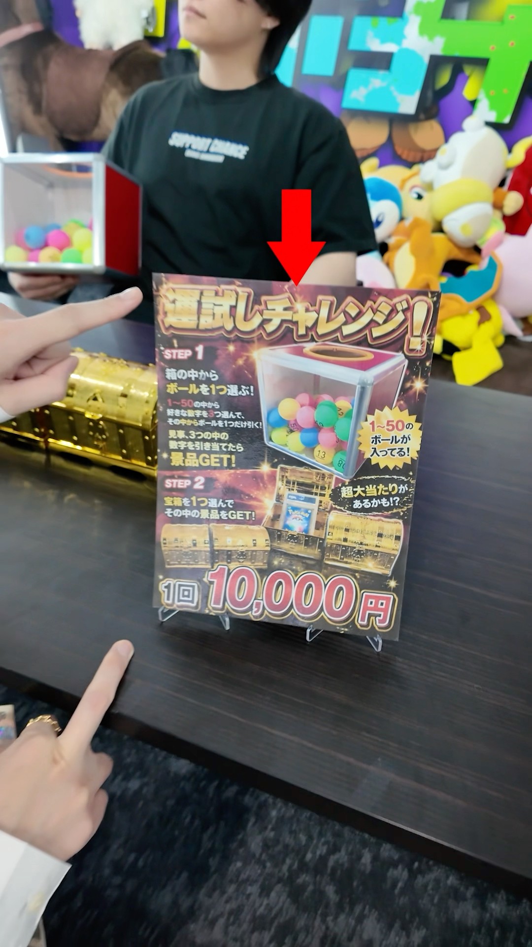 Guess the number and you could win a $30,000 Pokemon card