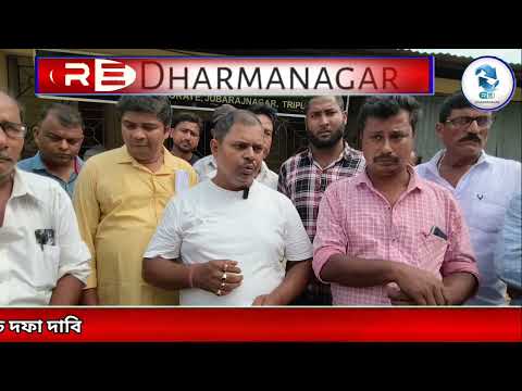 শিক্ষানীতির প্রতিবাদে যুবরাজনগর ব্লক কংগ্রেসের গণডেপুটেশন, উত্থাপিত পাঁচ দফা দাবি
