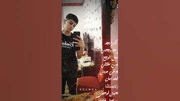 حالات واتس شكرا بجد لكل حد وجعني عايز كل اخواتي تعمل لايك الاشتراك في القناه عايز اوصل 50مشترك 