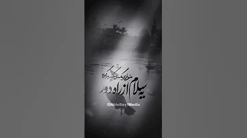 کربلا مداحی اربعین 
