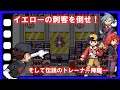 The counterattack by R Part22「バトルタワー③」