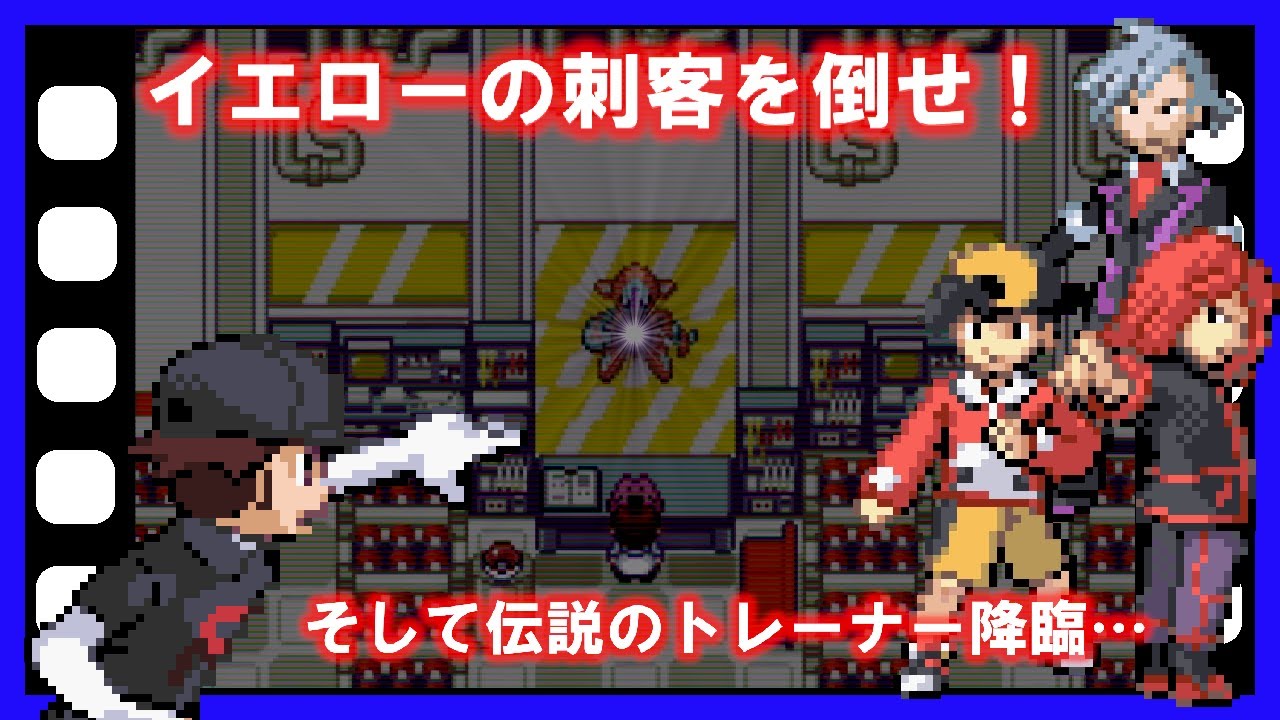 The counterattack by R Part22「バトルタワー③」