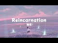 V.W.P - Rinne / Reincarnation 輪廻 Lyrics Video