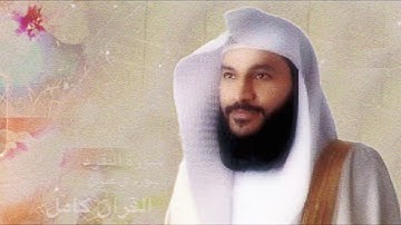 سورة الجاثية : الشيخ عبدالرحمن العوسي - 1445 - 1446 ( كامله ) ..