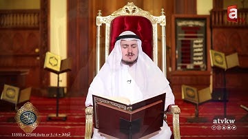 ما تيسر من سورة غافر من الآية 37  حتى الآية  56 - ما تيسر من القران بصوت الشيخ فاتح سيفيراجيك