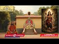 Nama 177 - Sri Sri Nerur Shasta Swamigal's upanyasam on Sri Hariharaputra Sahasranamavali