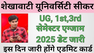 Shekhawati University B.A B.SC B.com 1st, 3rd Semester Exam Date 2025 | PDUSU Exam Date! 2025 pmsain