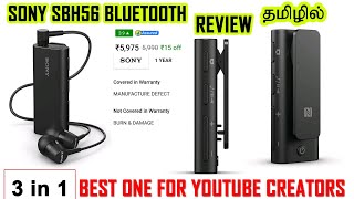 Sony SBH56 Bluetooth Headset 3 in 1 Option | Mobile Cam Remote | Music Controller Review in Tamil screenshot 4