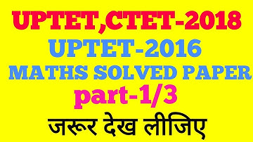 UPTET,CTET-2018(MATHS SOLVED PAPER-2 -2016)
