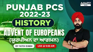 Punjab PCS 2022 | History | Advent of Europeans (ਯੂਰਪੀਅਨ ਦਾ ਆਗਮਨ) | By Fateh Singh
