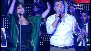 TÉLÉCHARGER MUSIC YOSRA MAHNOUCH