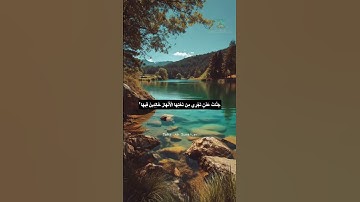 سورة طه  #المصحف #اكسبلور #قرآن #القرآن_الكريم