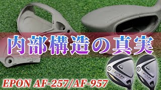 一刀彫 ITOBORI VERSION3 アイアン 7I-PW 50 56度 クラブ