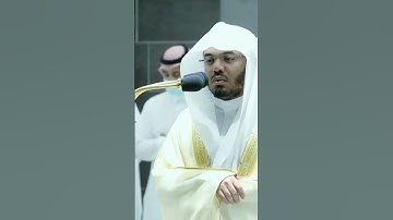 وعنت الوجه للحي القيوم وقد خاب من حمل ظلما تلاوة خاشعة من غريد الحرم الشيخ ياسر الدوسري بأداء خاشع