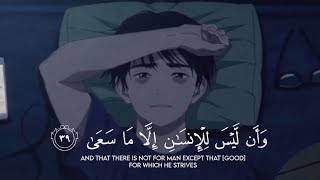 أرح أذنيك وقلبك بالقرآن الكريم 🫀🎧 - سورة إبراهيم تلاوة إسلام أوبهي 🥺❤️ | ISLAM SOBHI