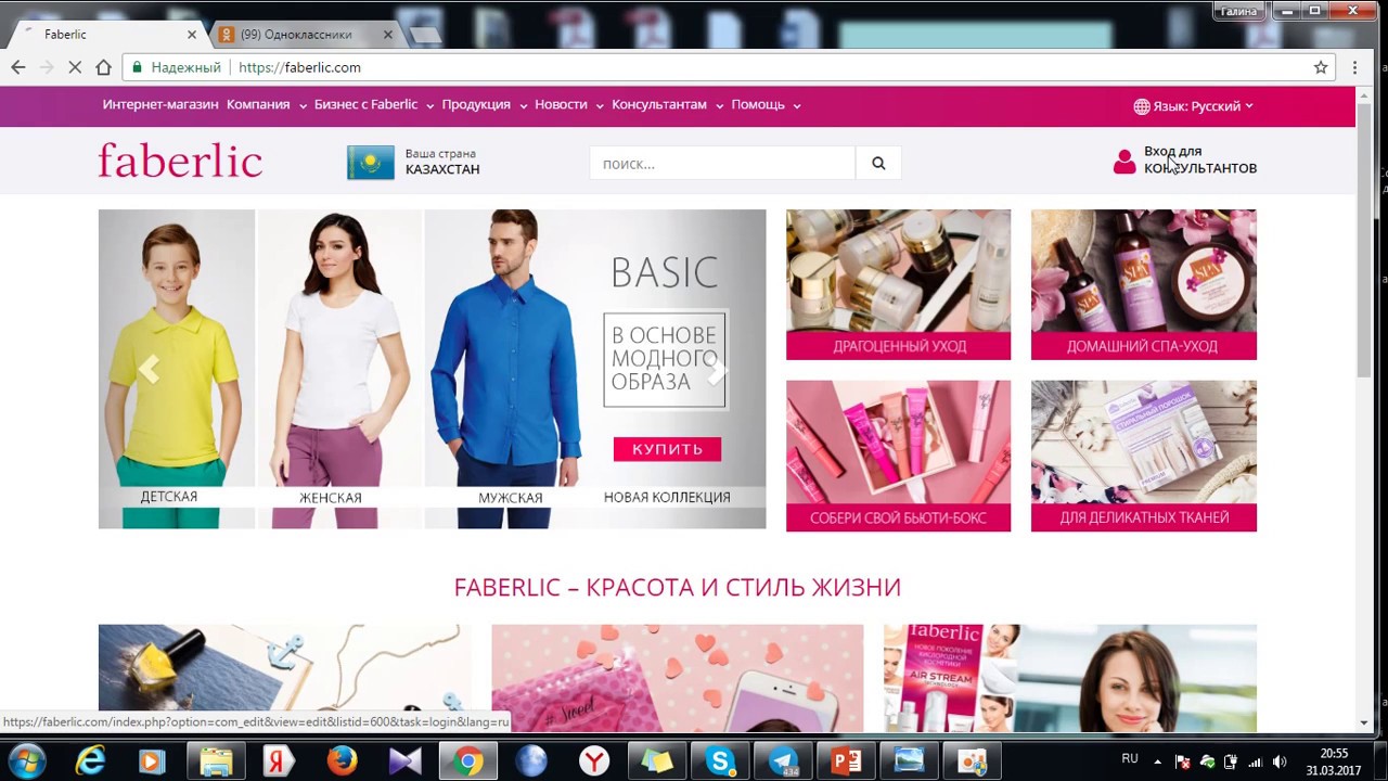 Ссылки Онлайн Магазинов