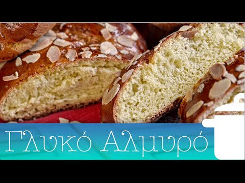 Τσουρέκι | Γλυκό