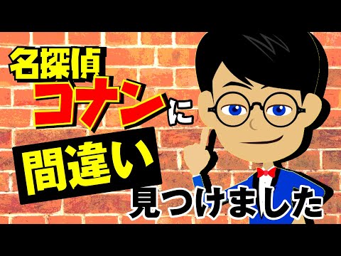 【日本語講座】事実と真実の違いがわかりますか？