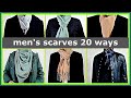 ♡【マフラー巻き方メンズ】 基本から２０アレンジ！コーデとブランドも紹介！【保存版】how to wear men’s scarves 20 ways brands & outfits