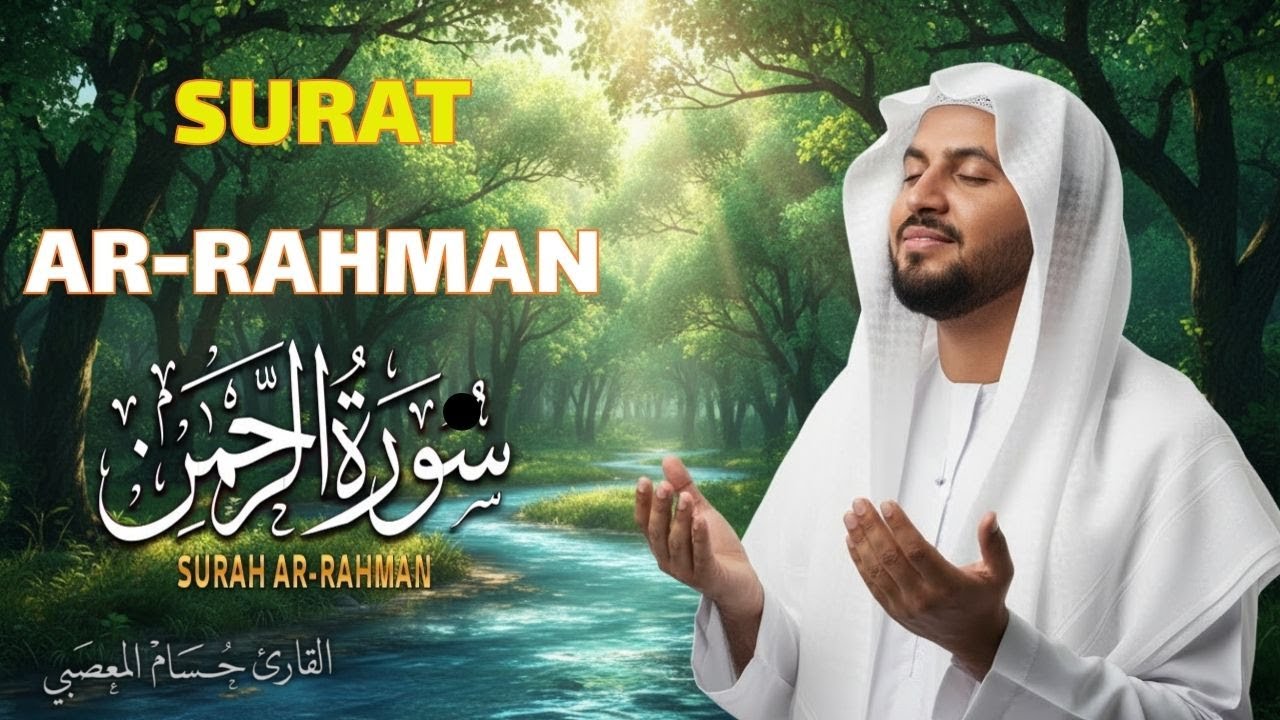 Surat Ar-Rahman | Penenang Pikiran Kacau & Stress | 27 Feb 2026