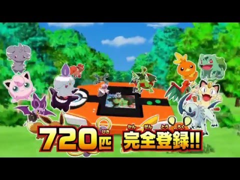 Cm ポケモン図鑑z Youtube