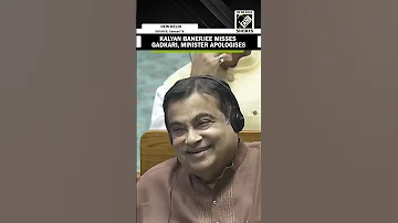 TMC MP Kalyan Banerjee Missed Nitin Gadkari In Parliament Minister Apologized 