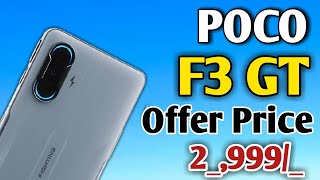 Poco F3 GT 5G All Discount Offer || How To Pre Book Poco F3 GT 5G || techno raana