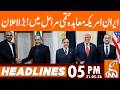 Iran-US deal in final stages! Big announcement I News Headlines | 05PM | 21 May 2026 | GNN