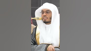سورة القيامة | الشيخ #ياسر_الدوسري