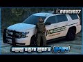 GTAV-LSPDFR 0.4.1 | Day-386 | Sarasota County Sheriff  | Live Patrol | Road to 15K