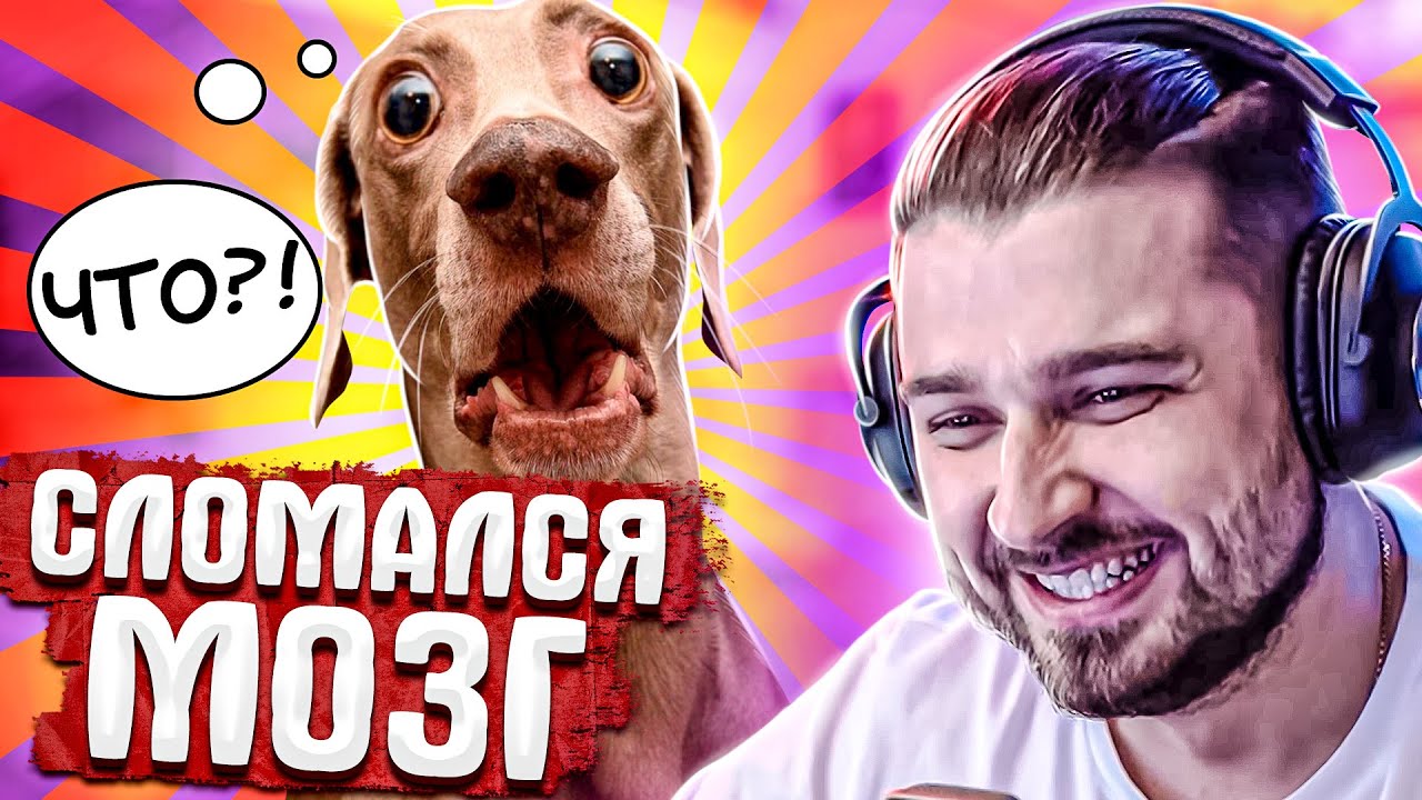 Хард плей ваз