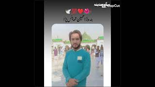 data sab ka waqia  #itskami #kamransajjad #unfrezzmyaccount #madina #datasab