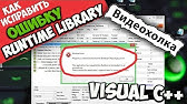 Error Abnormal Program Termination Microsoft Visual C Youtube
