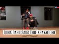 Duba rahu sada  dance cover  saket x ranjeet  step and flow academy