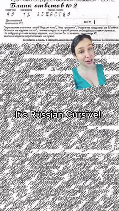 Cursive or gibberish? ✍🏼 #winela #russia #russian #handwriting #cursive #didyouknow #interesting