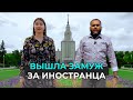 Вышла замуж на иностранца: Александра и Шрирам из Индии