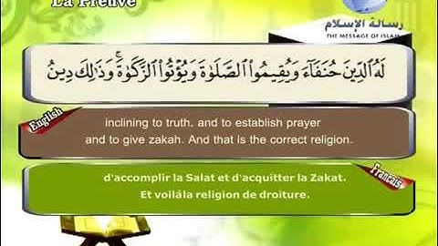 Quran translated (english francais)sorat 98 القرأن الكريم كاملا مترجم بثلاثة لغات سورة البينة