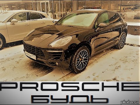 Обзор PORSCHE MACAN S DIESEL, вся история владения данным авто и отзыв)