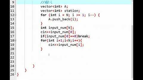 [高中生程式解題系統題目詳解]c123:Rails