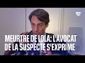 Meurtre de lola lavocat de la suspecte principale sexprime