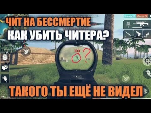 ТОПОВЫЙ Чит БЕЗ БАНА ЗАМЕНА ФАЙЛОВ Чит Фри Фаер на ташакбас 