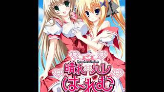 晴れ 恋心 歌詞 茶太 ふりがな付 歌詞検索サイト Utaten