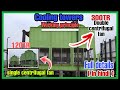 HVAC cooling towers full details 👍(working principle of cooling towers)