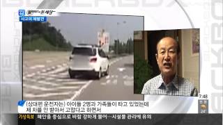 모닝와이드 20130715 #6(2)